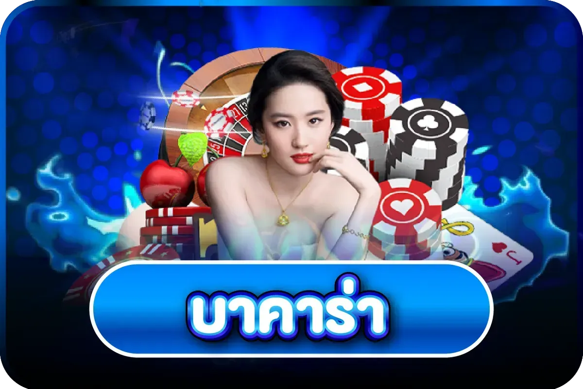 หน้าลอบบี้เกมสล็อต BRAVO789 รวมค่ายดัง PG PP JILI
