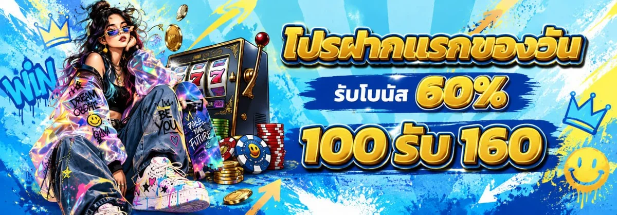 แบนเนอร์โปรโมชั่น BRAVO789 สมาชิกใหม่รับโบนัส 100%
