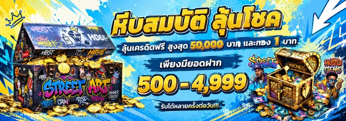 BRAVO789 ทางเข้าเล่น สมัครฟรี รับโปรโมชั่นใหม่ล่าสุด