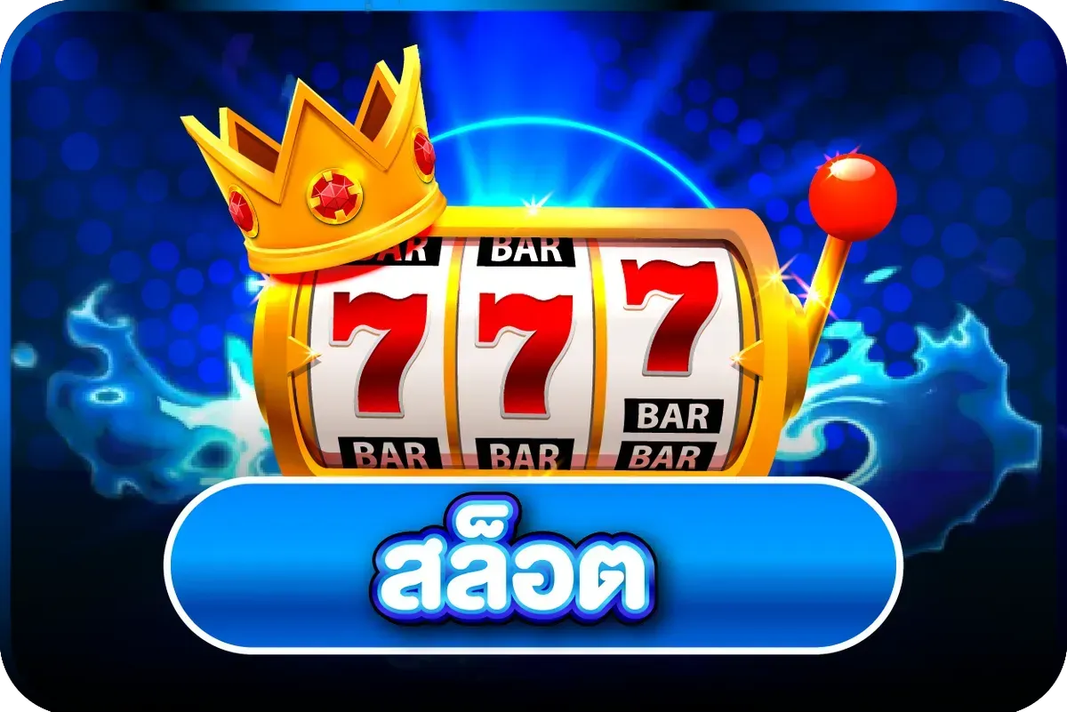 โลโก้ BRAVO789 เว็บตรงสล็อตออนไลน์