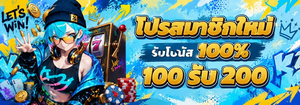 ขั้นตอนสมัคร BRAVO789 บนหน้าจอมือถือแบบละเอียด